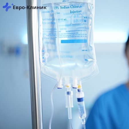 Капельница